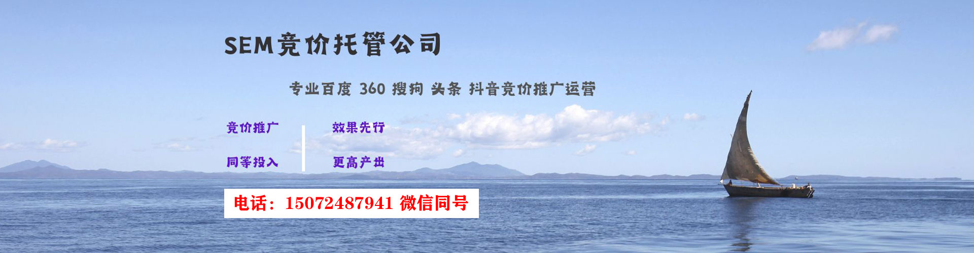 汉台百度信息流